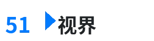 51视界 - xvideos中文版 综合内容门户Logo